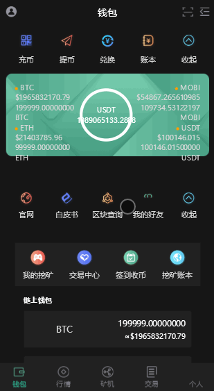运营级二开猫力币区块链多币种量化钱包+新Token钱包PHP源码