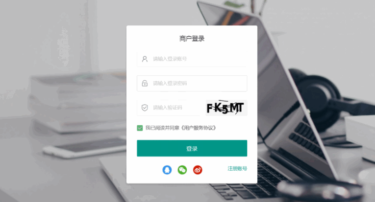 [5.1.8]YuanPay源支付聚合免签支付系统PHP源码/前端+后台+云端协议2.0