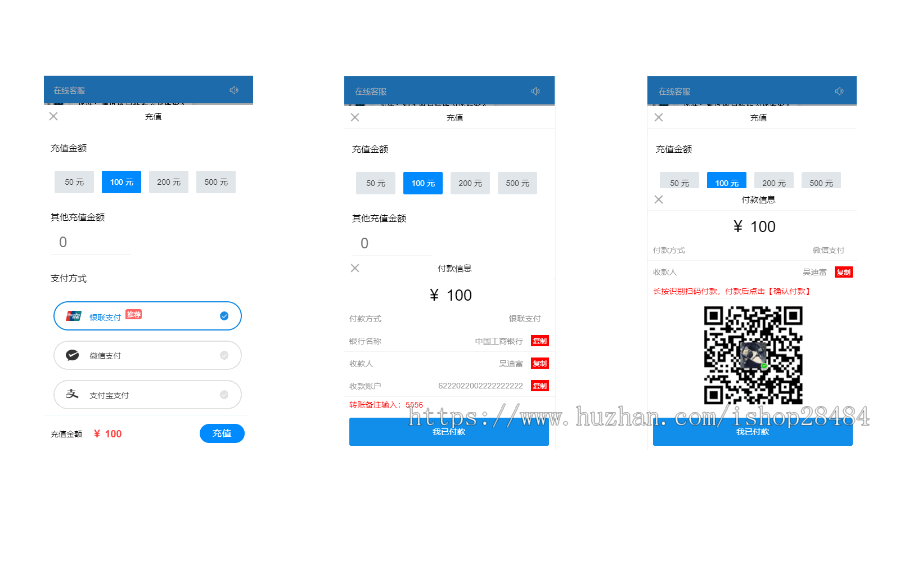UChat多语言SaaS在线客服系统源码|多商户|聊天系统