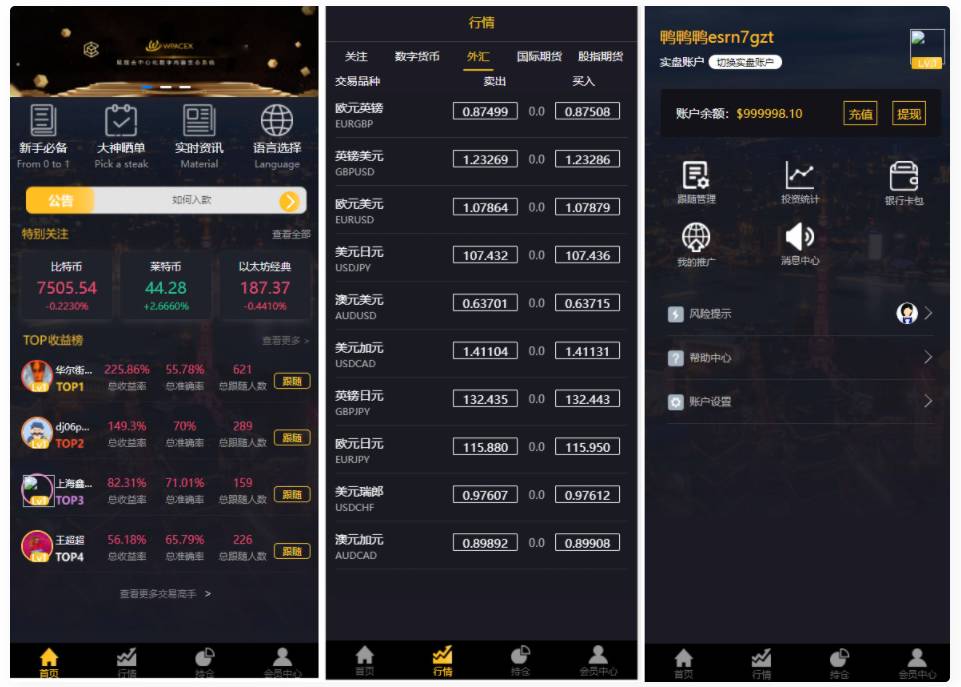 点位和时间双位盘H5金融理财交易系统PHP源码/修复后台和去后门版