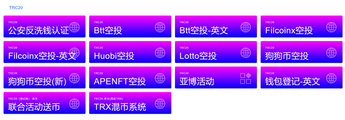 2022年9月版多模式秒U盗U系统PHP源码带授权