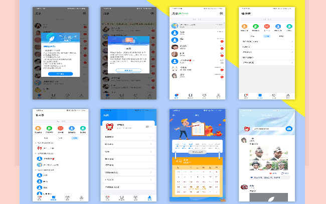 FCIM后端Springboot开发H5即时通讯聊天系统 带Android聊天APP 带安装教程