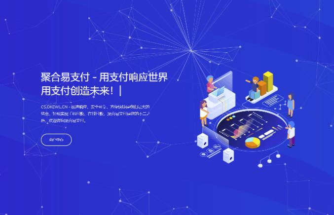 2022版二开UI带10首页模板聚合易支付系统PHP源码