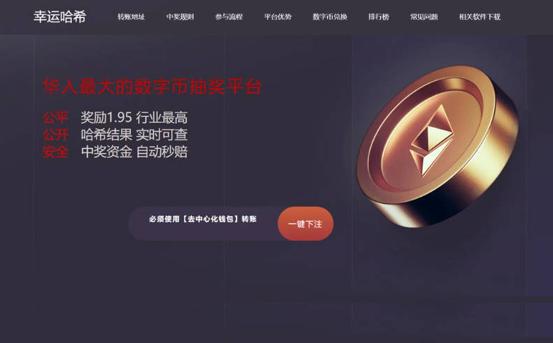 2022.11月新版多模式秒U盗U系统PHP源码