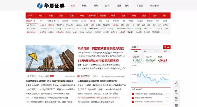 二开版华夏证券点策略股票交易系统PHP源码/新股申购/带门户网站