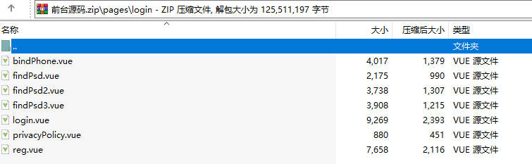 前端Vue开源NFT艺术藏品盲合商城交易平台UniAPP源码