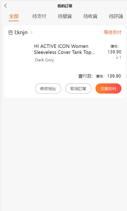 十七购繁体中文购物商城PHP源码/多商户商城/带商家入驻/B2B2C商城