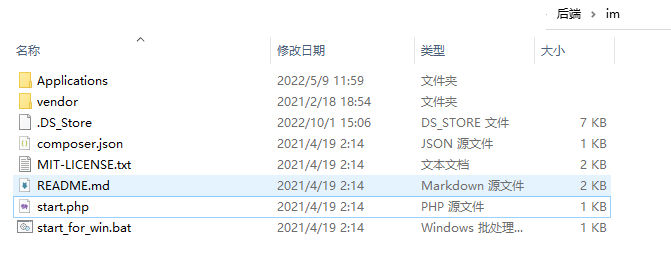 WMall全开源含Vue单中文多商户B2B2C购物商城PHP源码V1.8.2