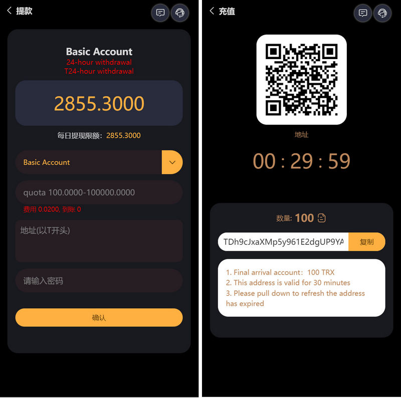 前端uinapp全开源完整版TRX投注竞猜区块链游戏源码