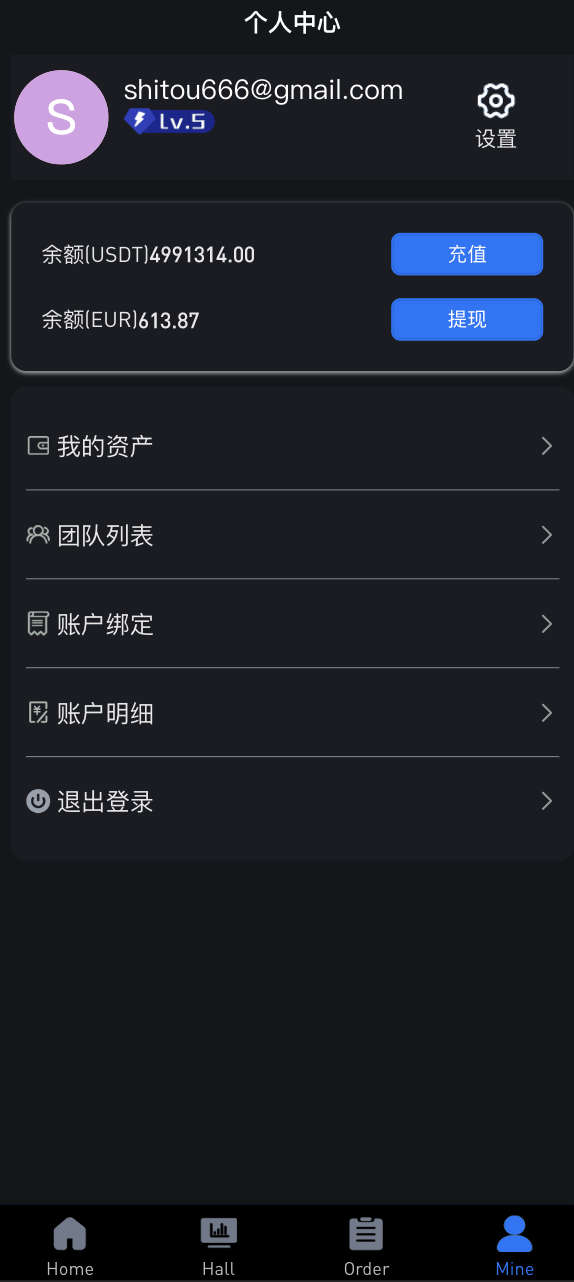 前端uniapp多语言C2C承兑平台PHP网站源码 带锁仓理财 全开源可二开
