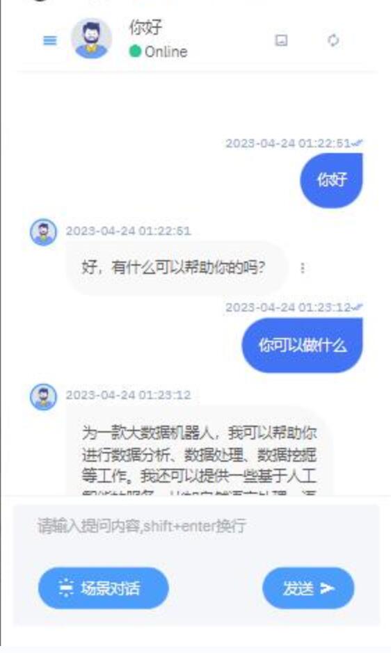 全开源Vue前端ChatGPT智能AI对话系统商业版PHP网站源码 带支付功能/绘画/对话/带教程