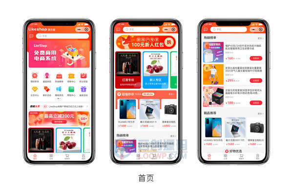 LKShop仿京东自营UniAPP单商户商城系统PHP网站源码 免费可商用
