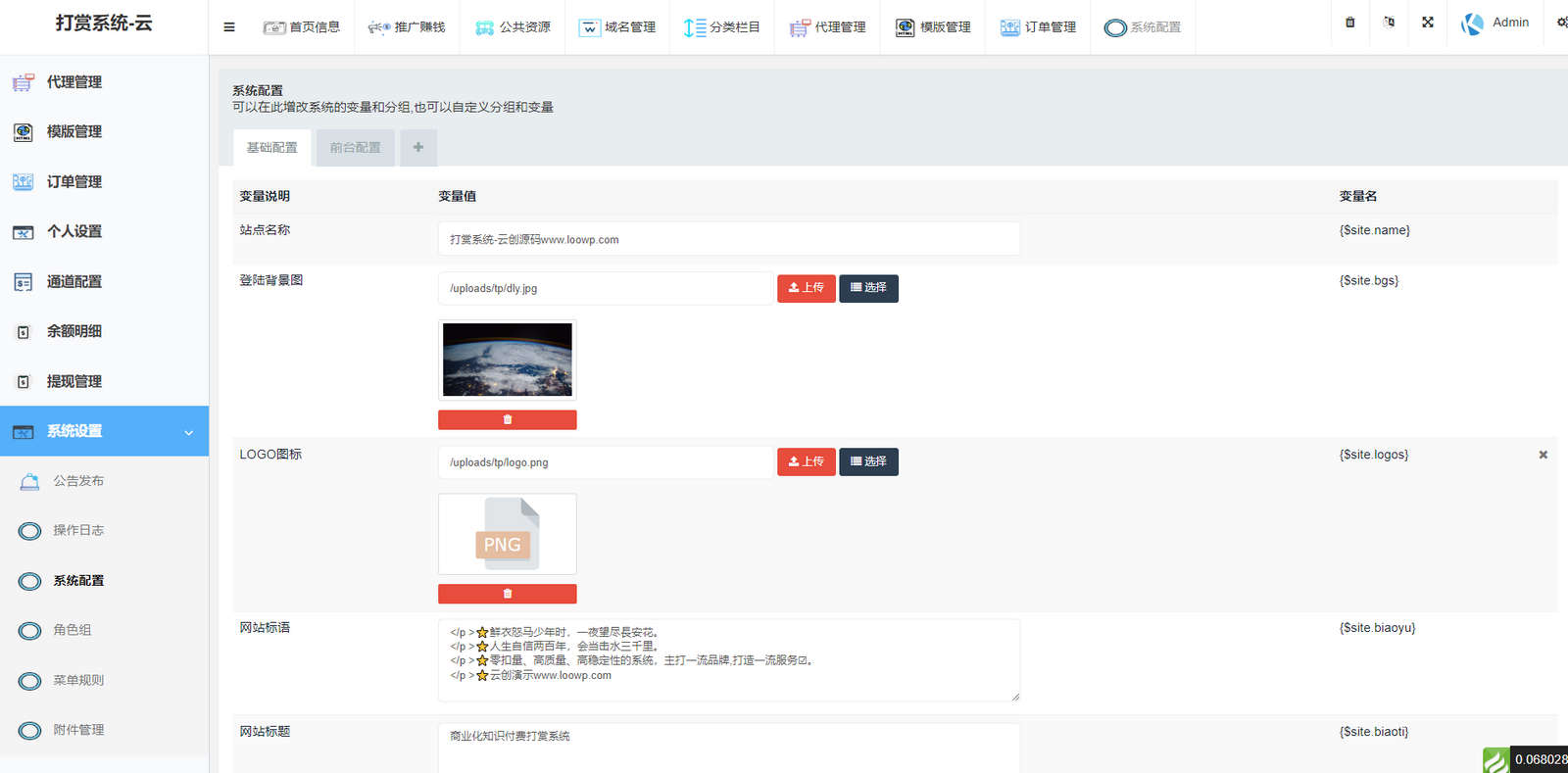 修复运营版视频知识付费打赏系统源码/弹窗支付/多防封/无授权无加密