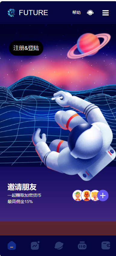 国际版区块链投资系统网站源码 元宇宙投资理财源码 云矿机资源投资源码