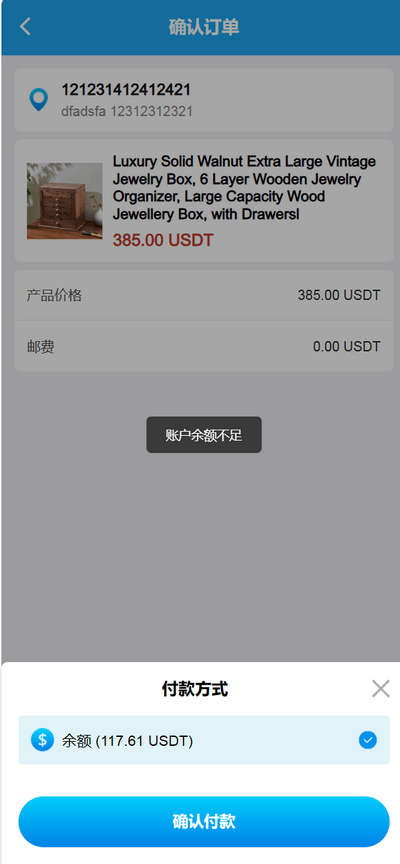中英双语言海外USDT团购源码 国际拼团商城源码