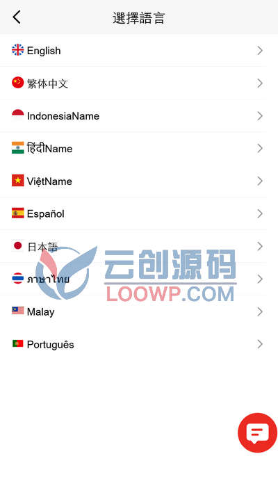 多语言海外电影投资理财H5网站源码 海外电影返佣任务系统源码