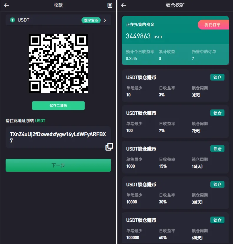 8国语言二开Bithumb交易所源码/币币合约/秒合约/申购挖矿/带搭建教程