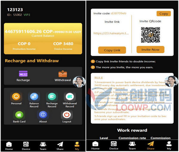 H5多语言亚马逊投资理财系统源码 USDT共享充电宝投资网站源码
