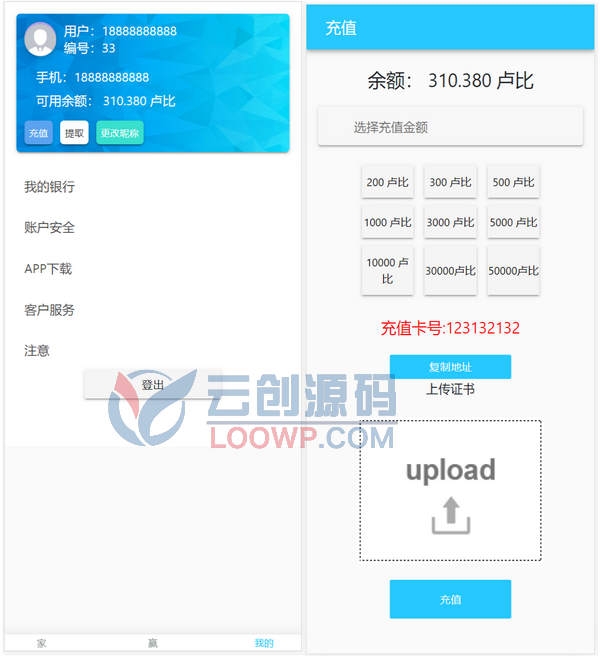 多语言双UI印度红绿灯玩法游戏源码/前端uinapp开源/带开奖预设