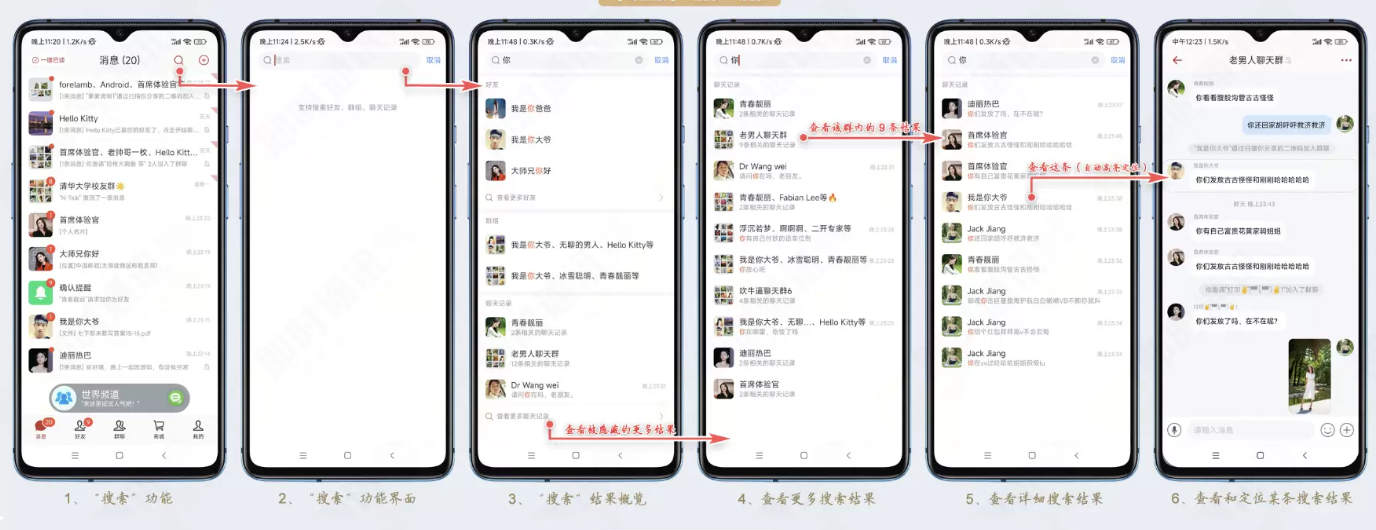52im即时通讯系统源码/即时聊天APP源码/带后端控制/服务器打包