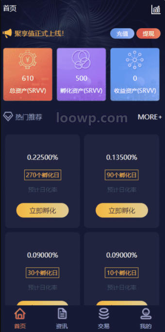 H5区块链孵化养成加密货币理财源码/算力节点可调节