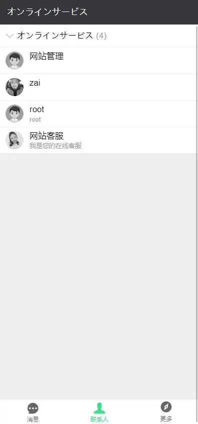 日语H5影视投资理财网站源码/USDT影视投资源码/优惠加息送卷/集成在线客服