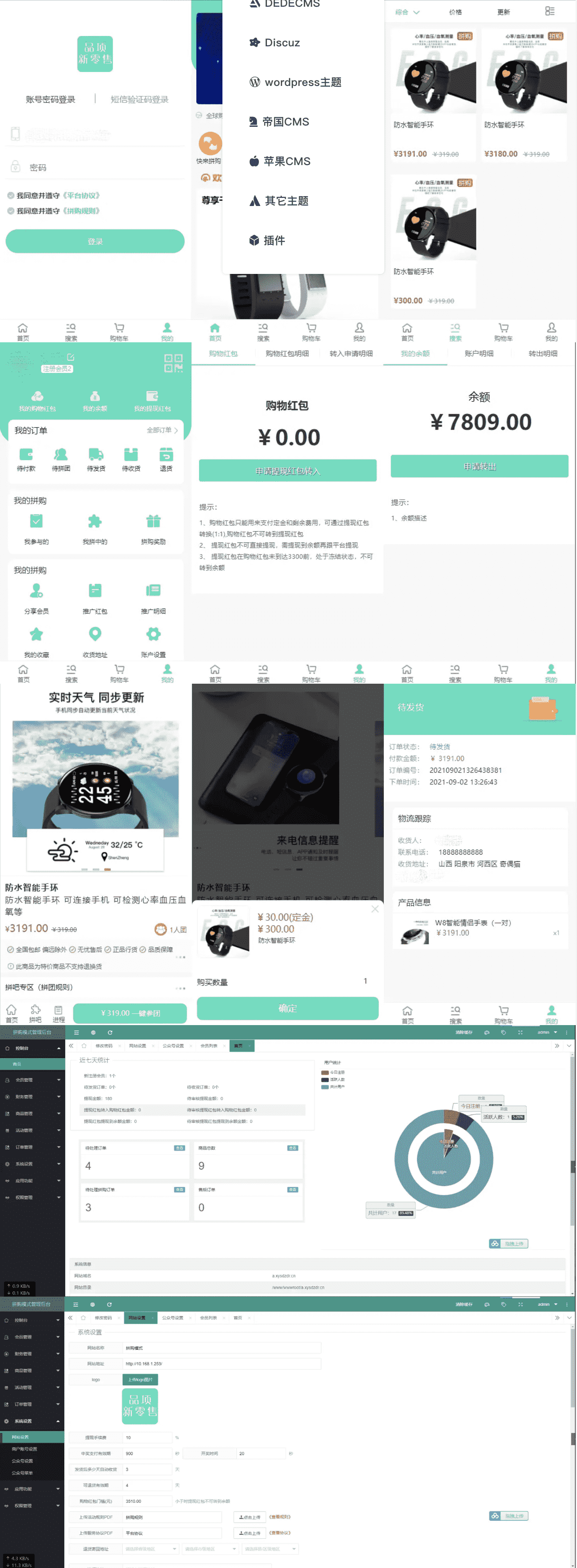 全开源H5拼团拼购商城源码/Vola欢乐拼吧拼团系统源码/新零售系统源码