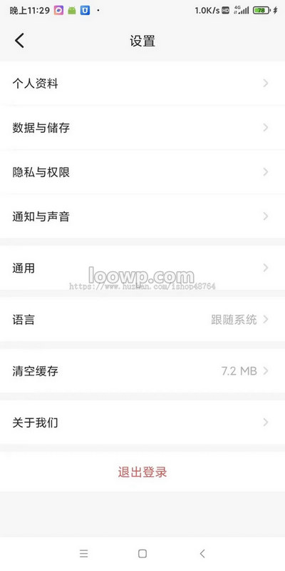 即时通讯im源码稳定版/聊天社交APP源码/支持二开/原生开发/带视频教程