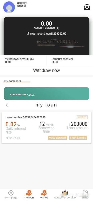 多语言海外小额贷款系统源码 二开版贷款平台源码