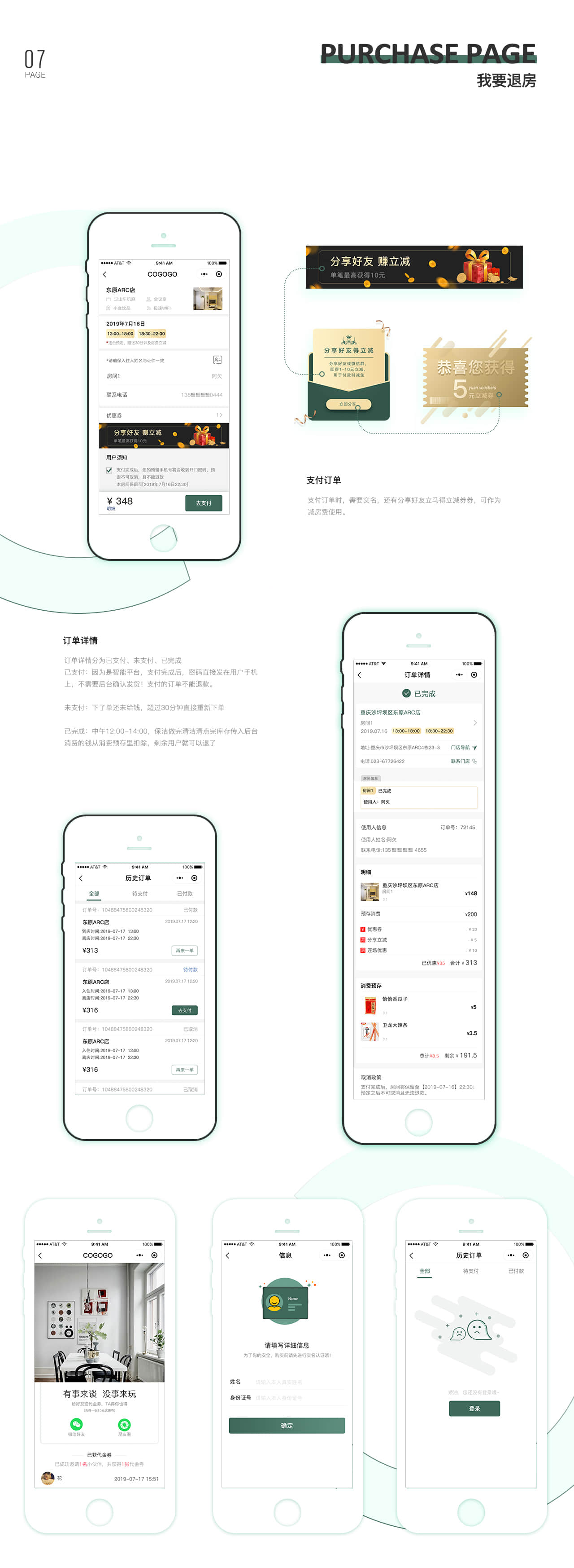1217369678517418搓果果6-1 1217369678517418搓果果6-1
