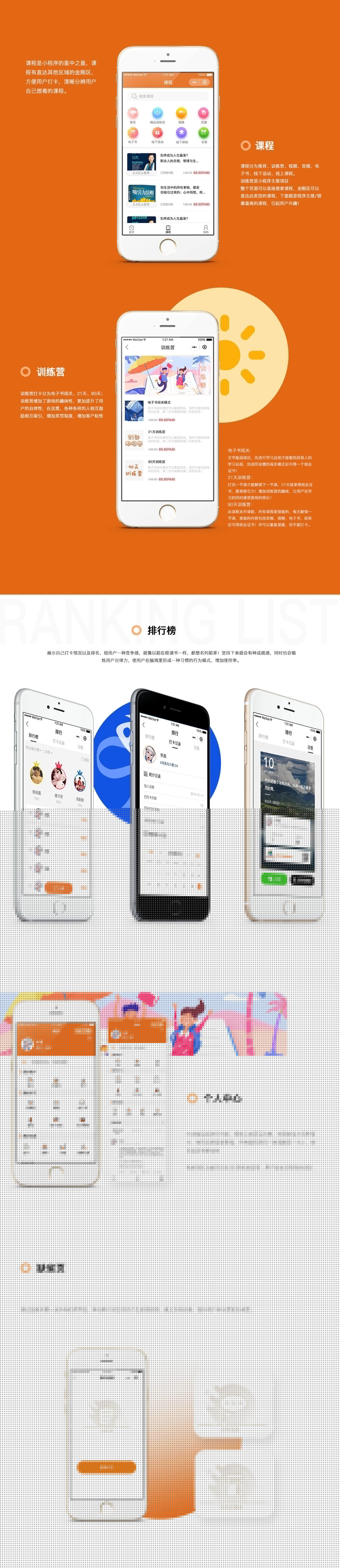 1218472204471142打卡3-1 1218472204471142打卡3-1