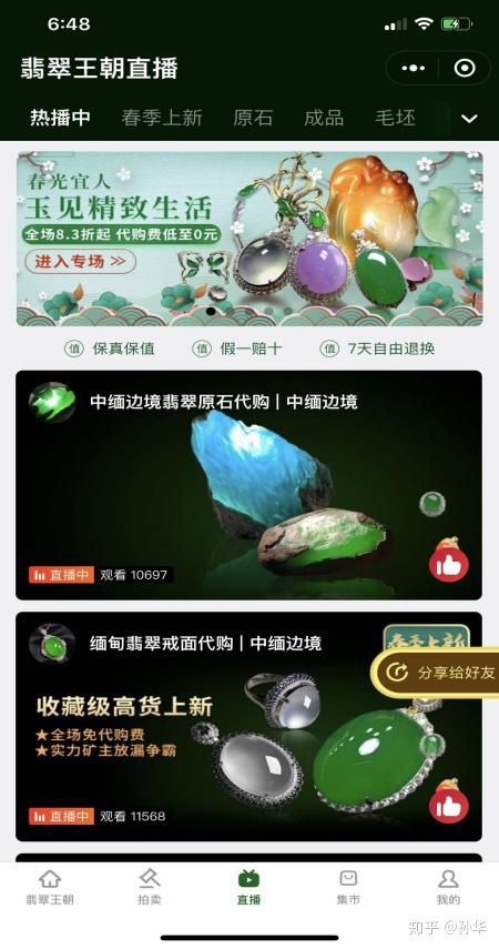 艺术品拍卖APP及管理系统怎么做？</h3>
		软件买现成的，便宜更好用	