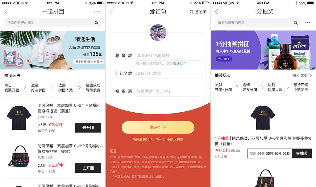 来客推免费开源小程序商城SaaS架构系统源码