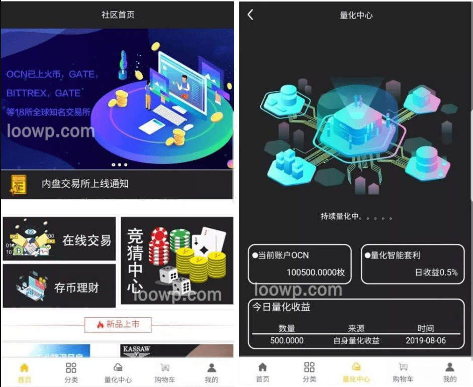 全新UI空气币理财系统网站源码/理财生息模式/详细搭建教程