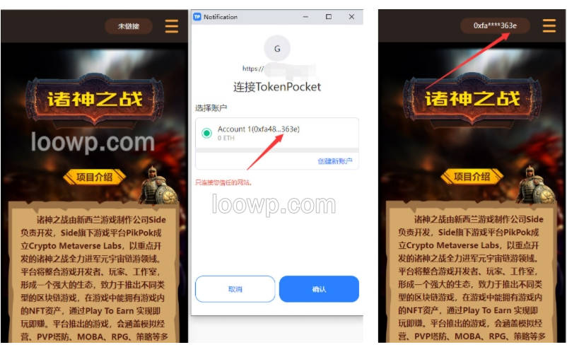 DAPP链游系统源码/BSC智能链元宇宙源码/NFT理财商城/前端Uinapp源码