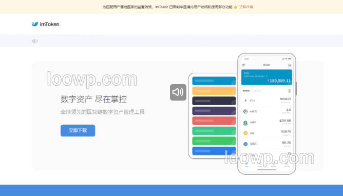 IMtoken假钱包双端软件/小狐狸双端钱包源码/TP钱包源码
