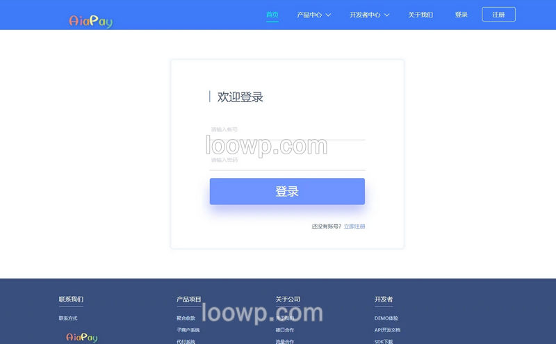 AiPay支付代付系统一体化网站源码/带完整接口demo/带完整SDK