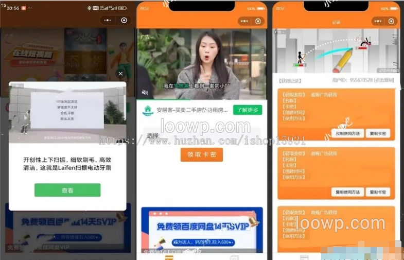 2024二开版微信发卡小程序源码/自动发卡小程序源码