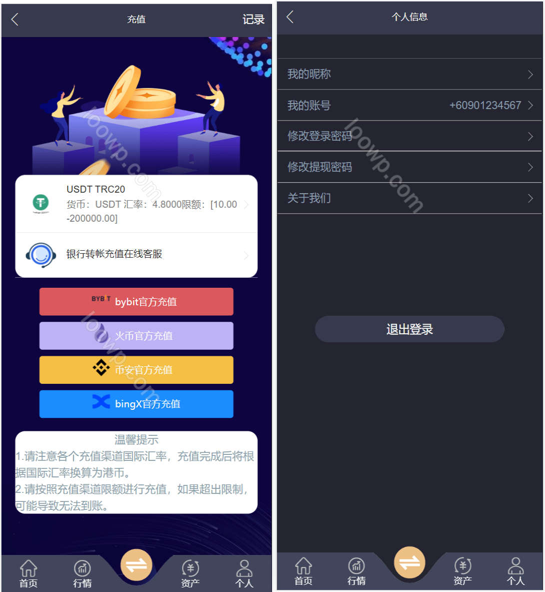 三语言PHP黑色惠福微盘交易系统源码