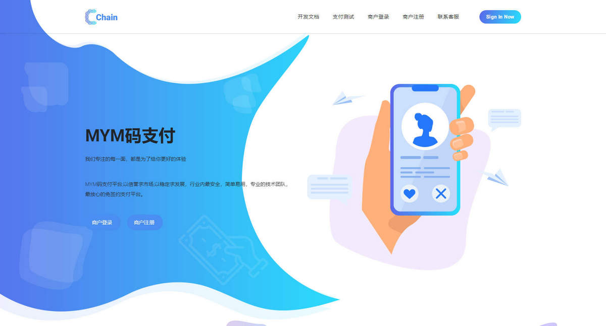 MYM码支付源码V2.7/全开源个人免签支付/USDT支付/监控软件