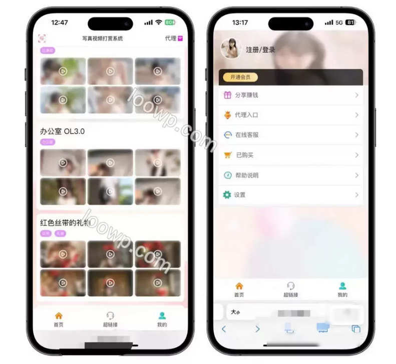 全开源H5写真图片和视频打赏源码/易支付/附搭建教程