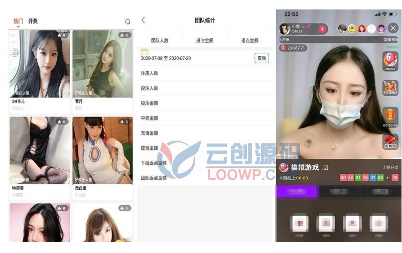2024版竞猜游戏直播APP源码/仿抖音直播源码/短视频网站源码