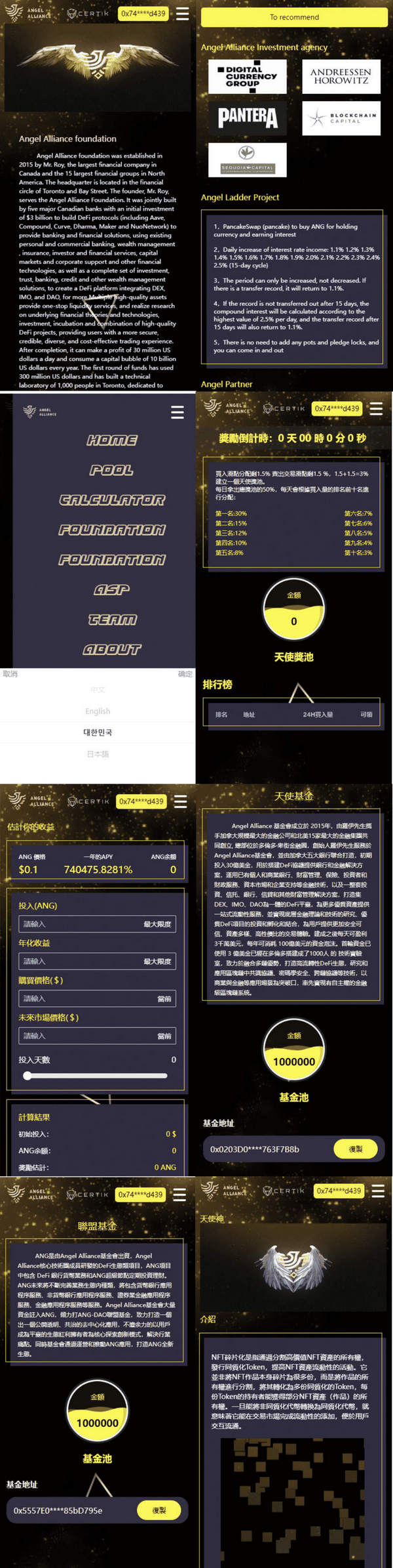 多语言dapp理财系统源码/币安智能链投资/defi质押投资系统
