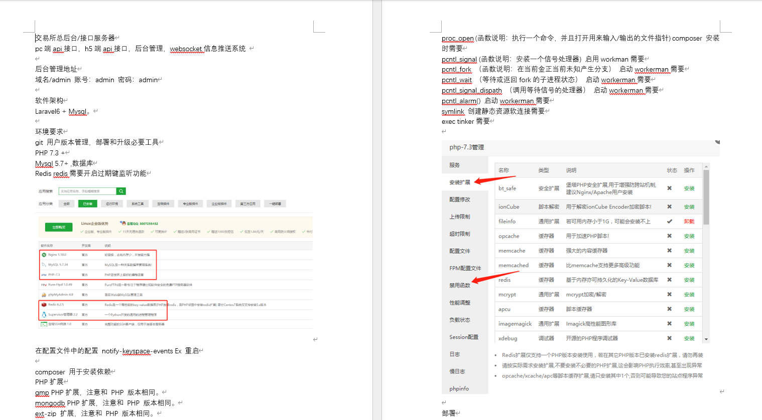 19语言BTCEX交易所源码/秒合约交易/永续合约/锁仓挖矿+搭建教程