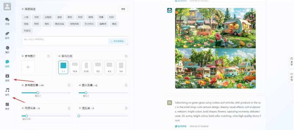 ChatGPT内容创作系统V3.1.0独立版/含WEB+H5+小程序端