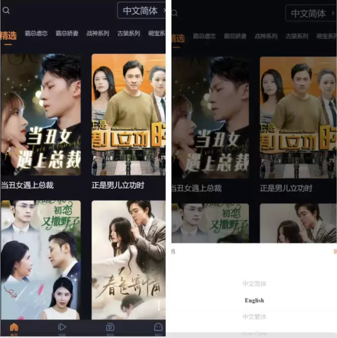 全开源H5海外短剧源码/SaaS多开/付费点播/Uniapp开源