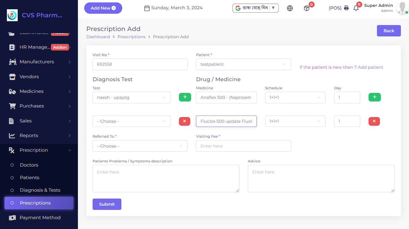 全开源PHP药房药店管理系统网站源码/带POS系统