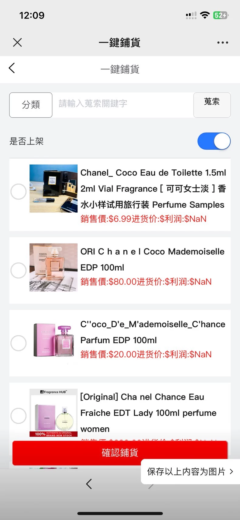 Uniapp多语言海外跨境商城源码/一键铺货/分销/直播/代理/H5+PC/全插件