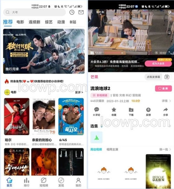 黄豆原生Android影视APP源码V7.0/动态域名版前端源码/带API插件/免授权开心版