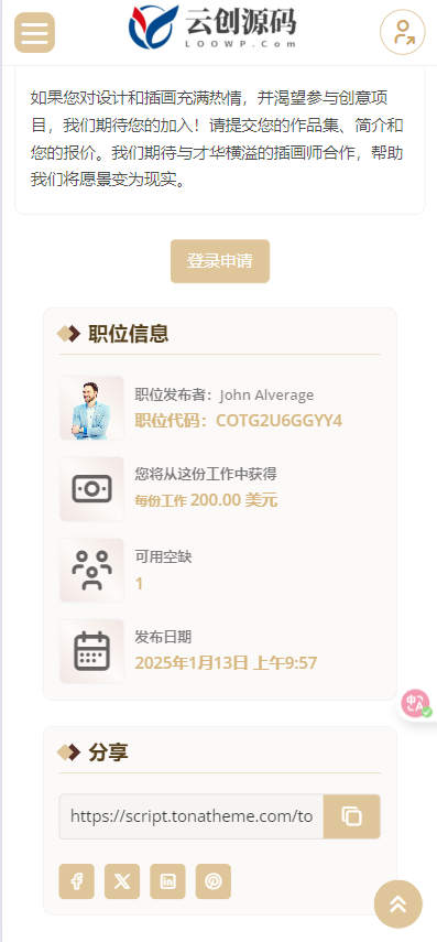 多语言Laravel国际悬赏任务系统网站源码/微项目竞拍系统